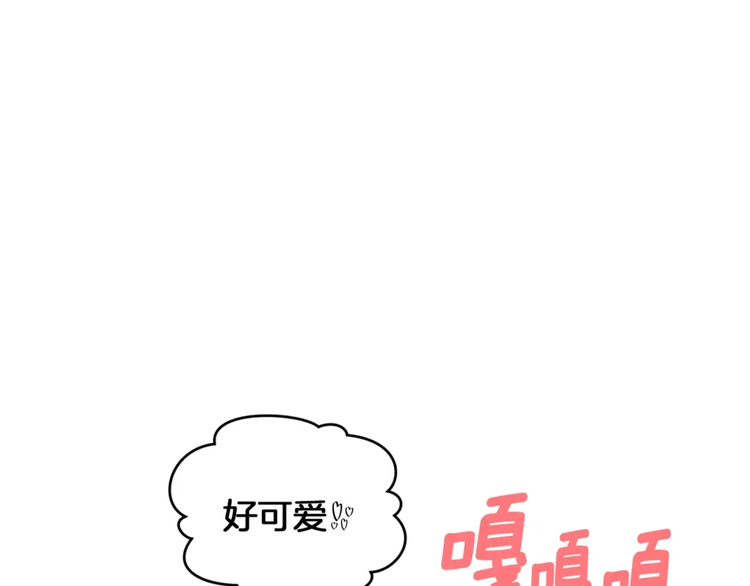 《精灵王女要跑路》第40话 蓝精灵的感谢 第14页