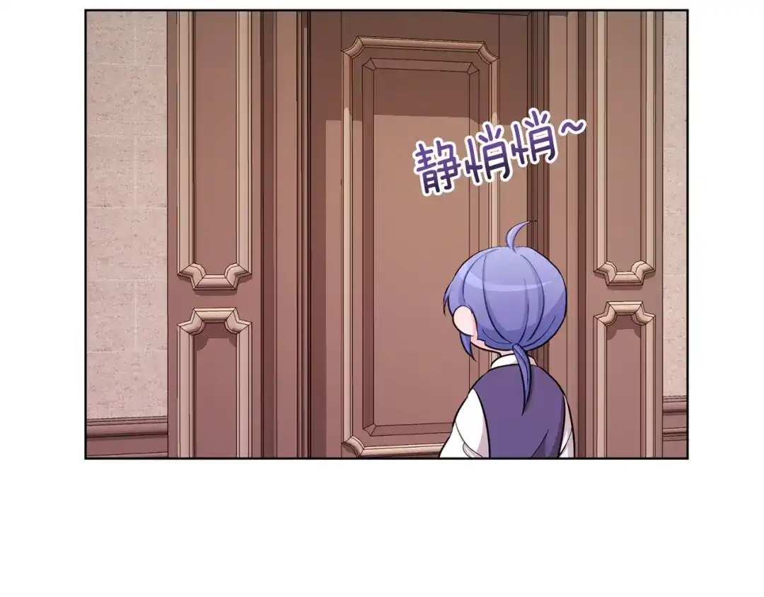 《精灵王女要跑路》第41话 海音的魅力 第159页