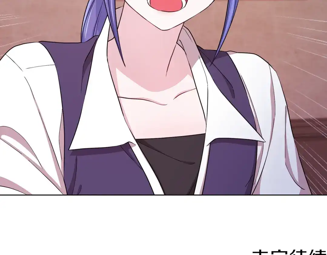《精灵王女要跑路》第41话 海音的魅力 第167页
