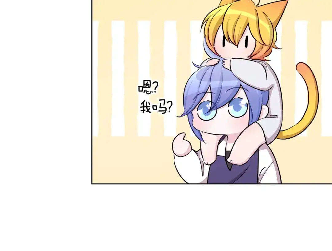 《精灵王女要跑路》第41话 海音的魅力 第12页