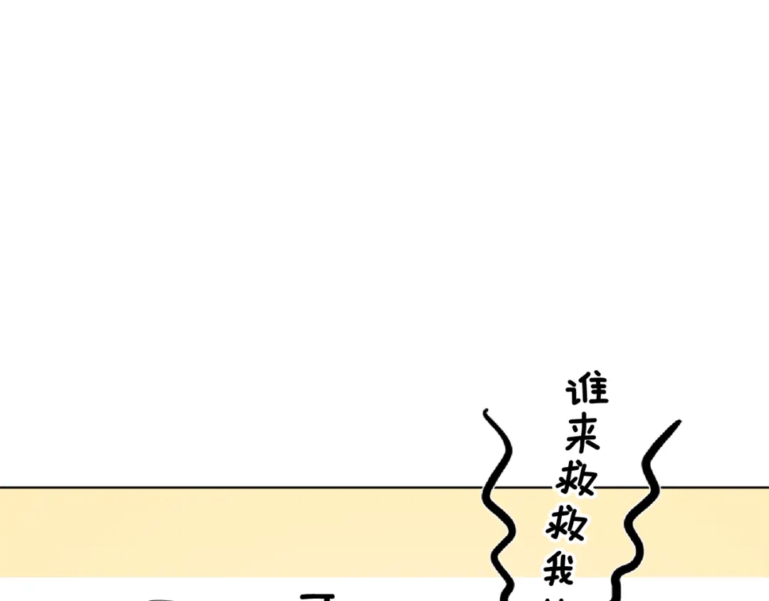 《精灵王女要跑路》第41话 海音的魅力 第63页