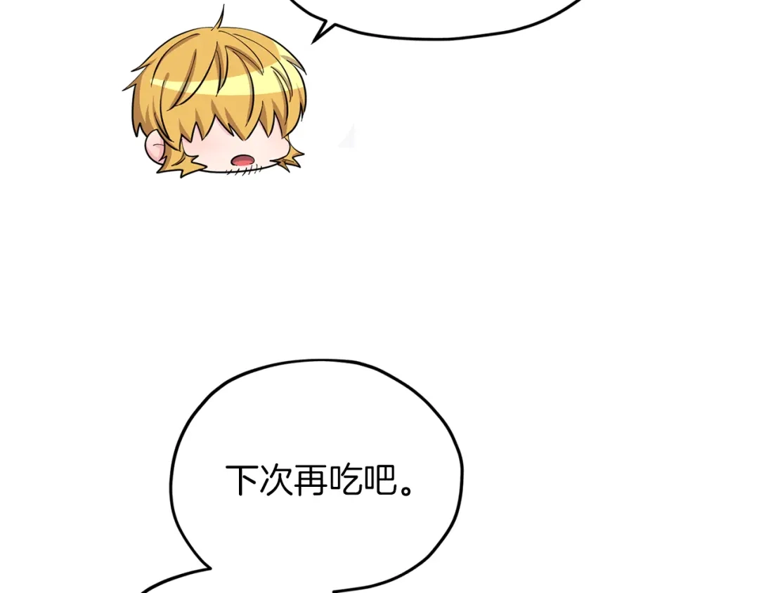 《精灵王女要跑路》第41话 海音的魅力 第90页