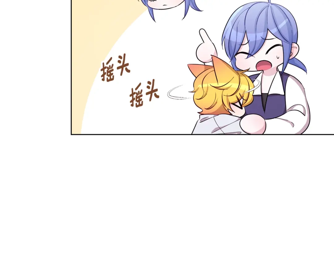 《精灵王女要跑路》第41话 海音的魅力 第104页