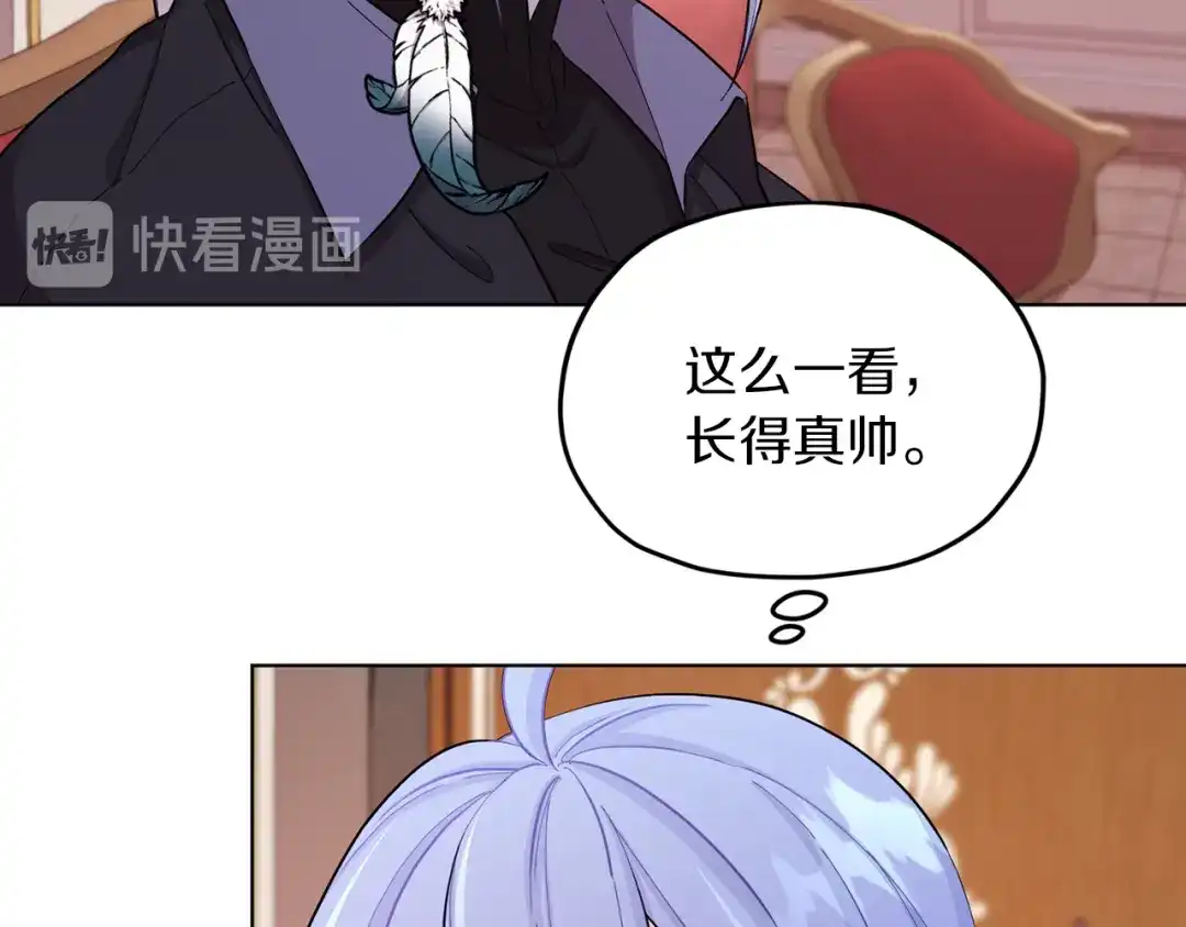 《精灵王女要跑路》第41话 海音的魅力 第35页