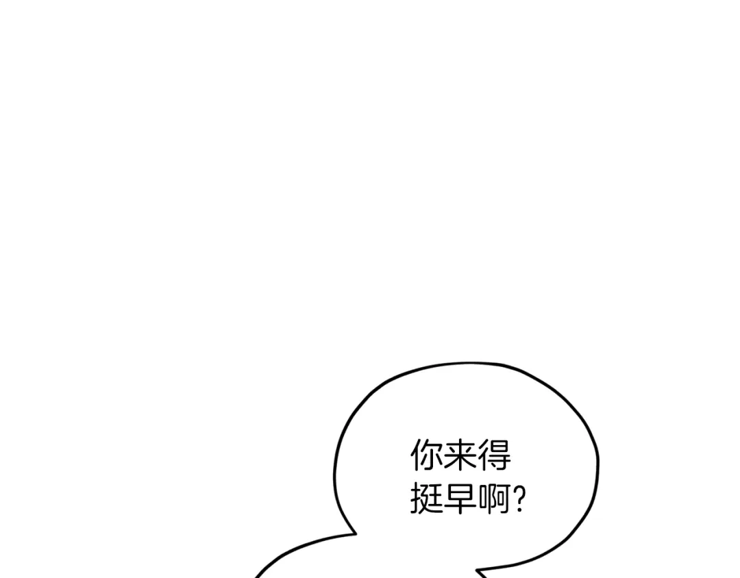 《精灵王女要跑路》第41话 海音的魅力 第141页