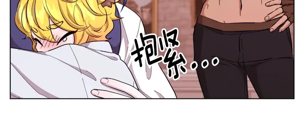 《精灵王女要跑路》第41话 海音的魅力 第111页