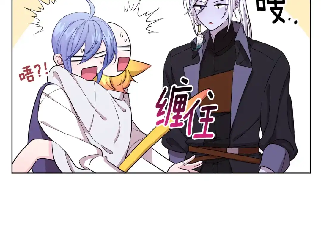 《精灵王女要跑路》第41话 海音的魅力 第95页