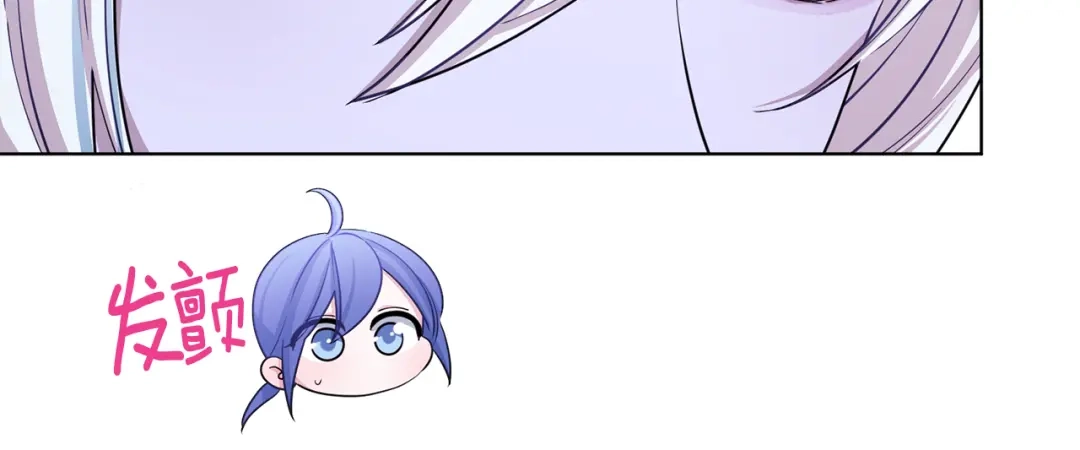 《精灵王女要跑路》第41话 海音的魅力 第39页