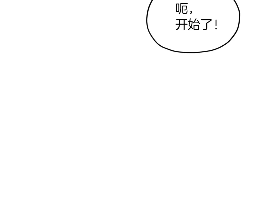 《精灵王女要跑路》第42话 新人申告示 第148页