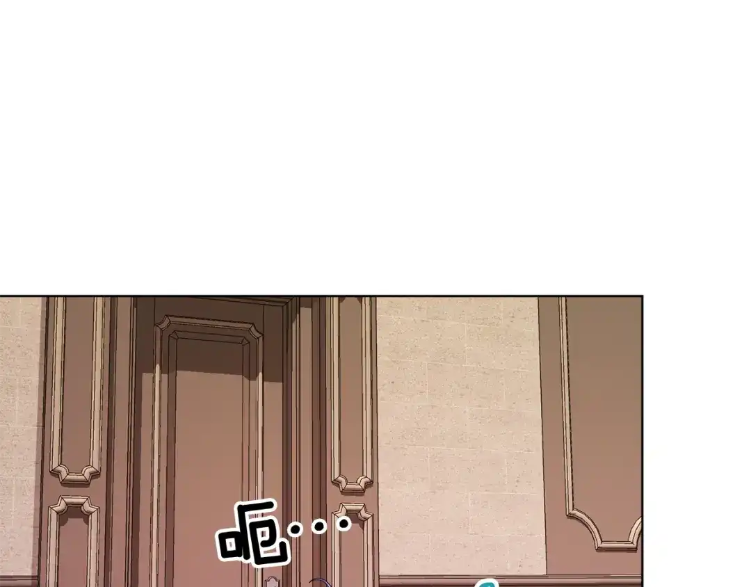 《精灵王女要跑路》第42话 新人申告示 第44页