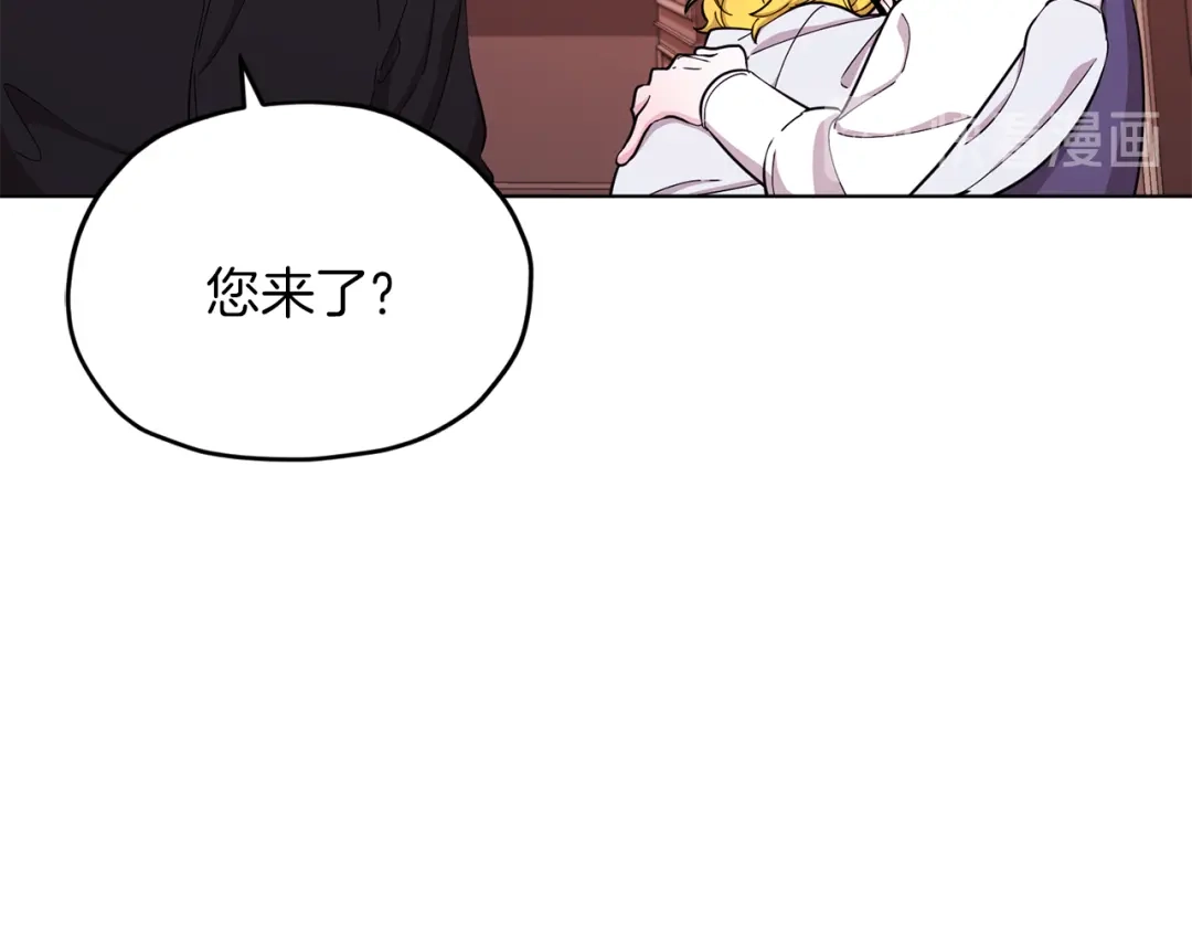 《精灵王女要跑路》第42话 新人申告示 第16页