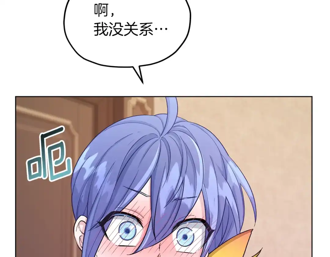 《精灵王女要跑路》第42话 新人申告示 第32页