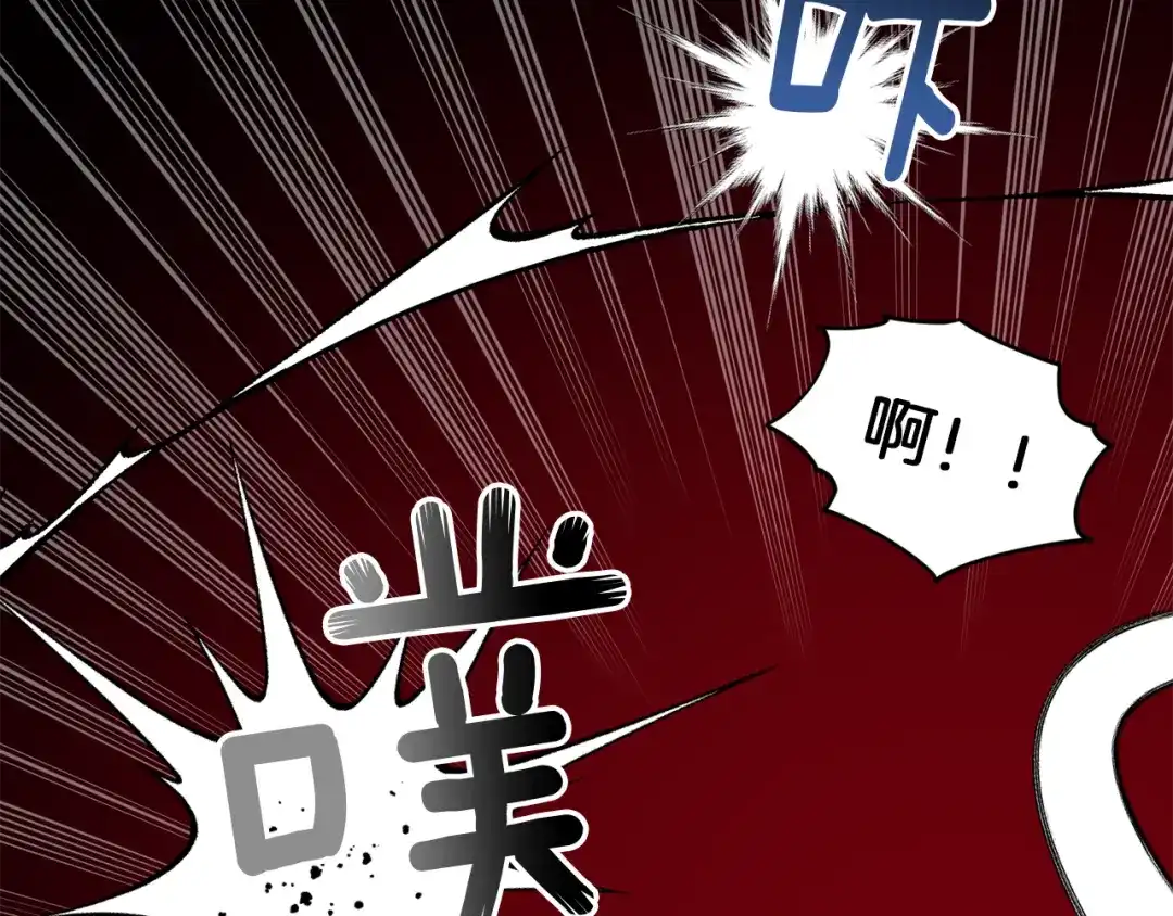 《精灵王女要跑路》第42话 新人申告示 第168页