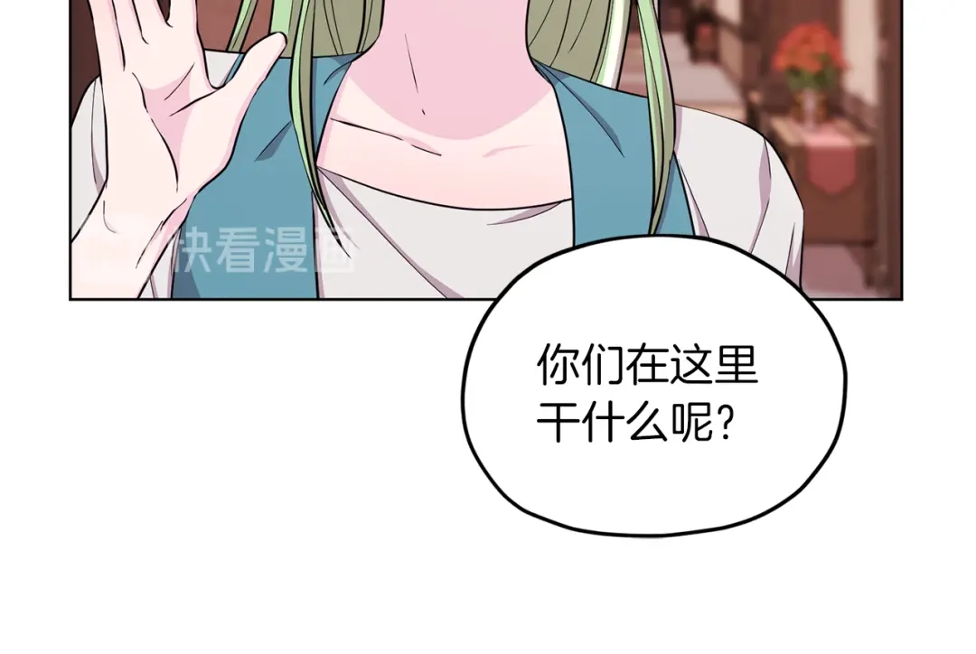 《精灵王女要跑路》第42话 新人申告示 第56页