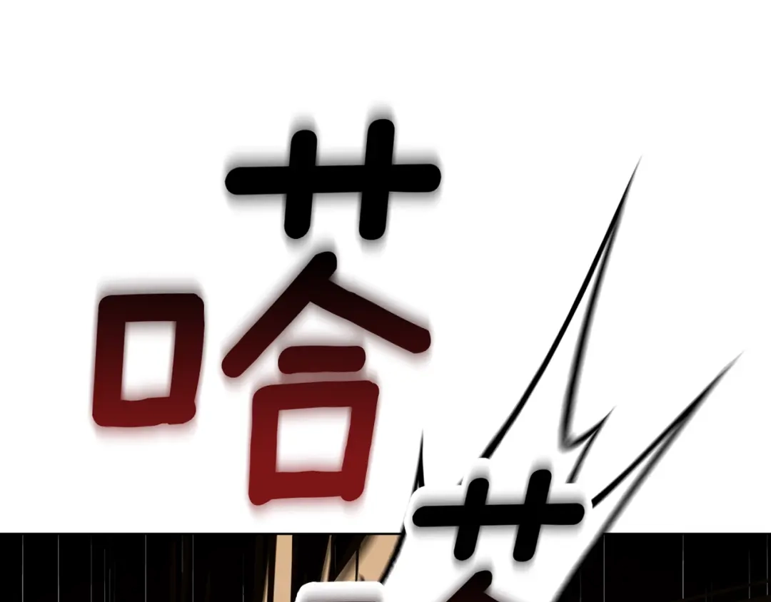 《精灵王女要跑路》第42话 新人申告示 第155页
