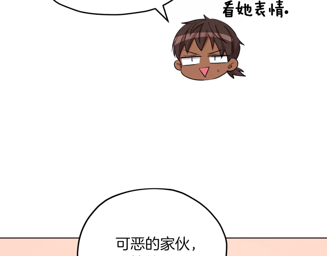《精灵王女要跑路》第42话 新人申告示 第146页