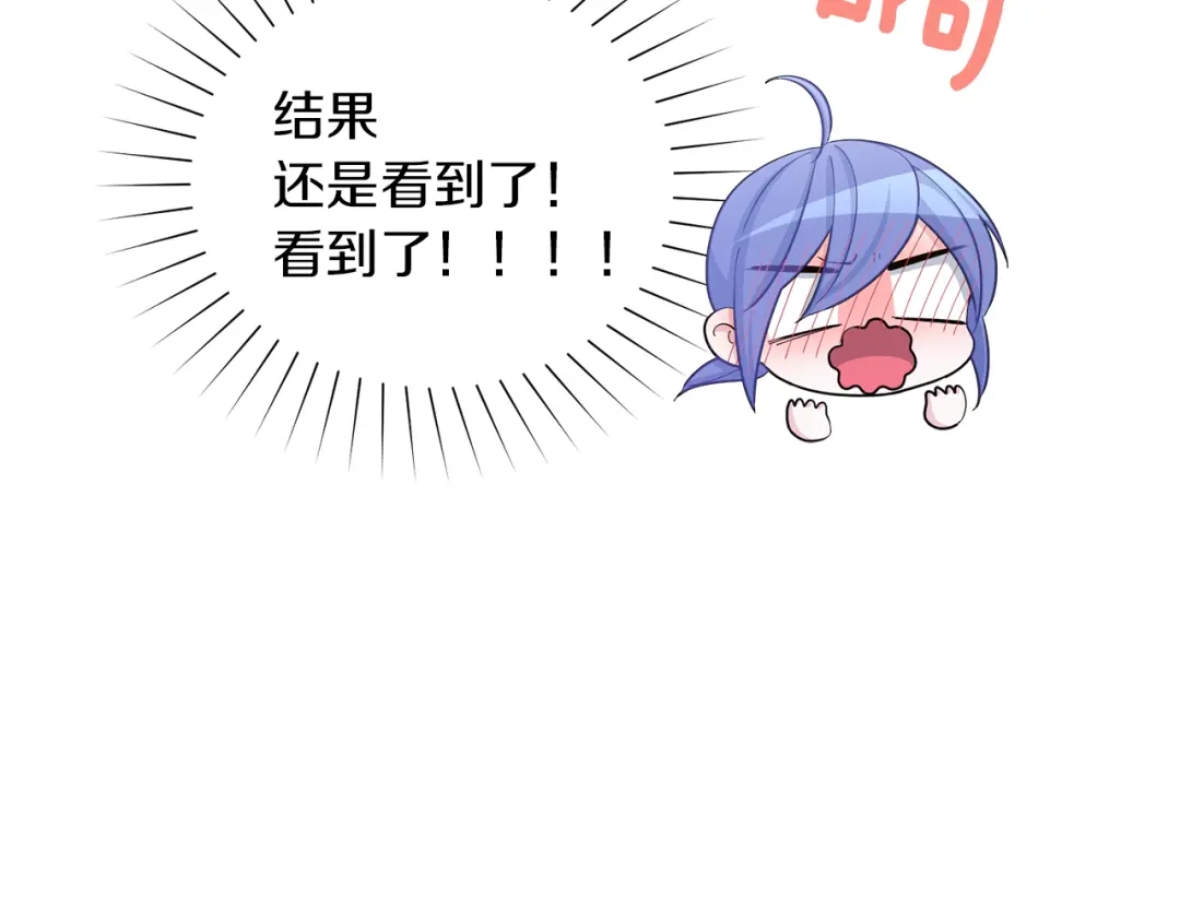 《精灵王女要跑路》第42话 新人申告示 第73页