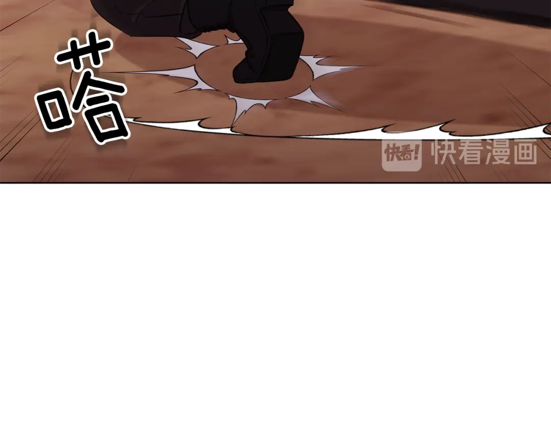 《精灵王女要跑路》第42话 新人申告示 第165页
