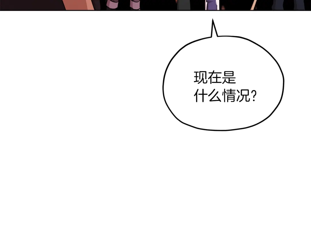 《精灵王女要跑路》第42话 新人申告示 第131页