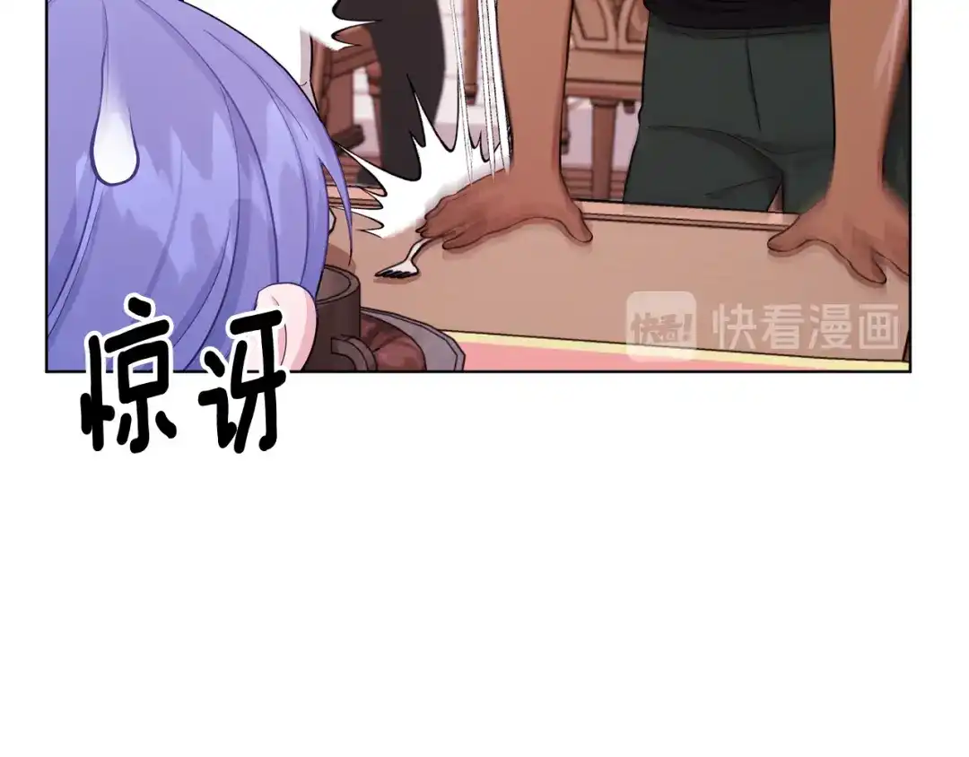 《精灵王女要跑路》第42话 新人申告示 第114页