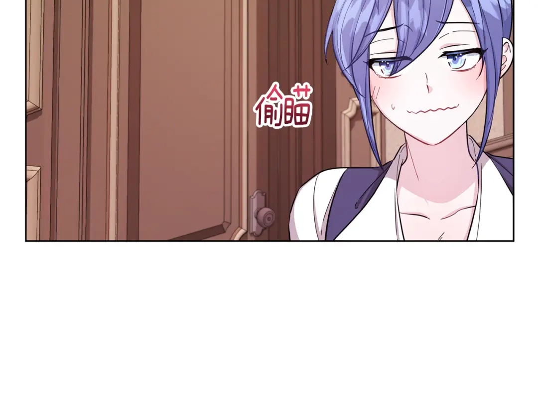 《精灵王女要跑路》第42话 新人申告示 第64页