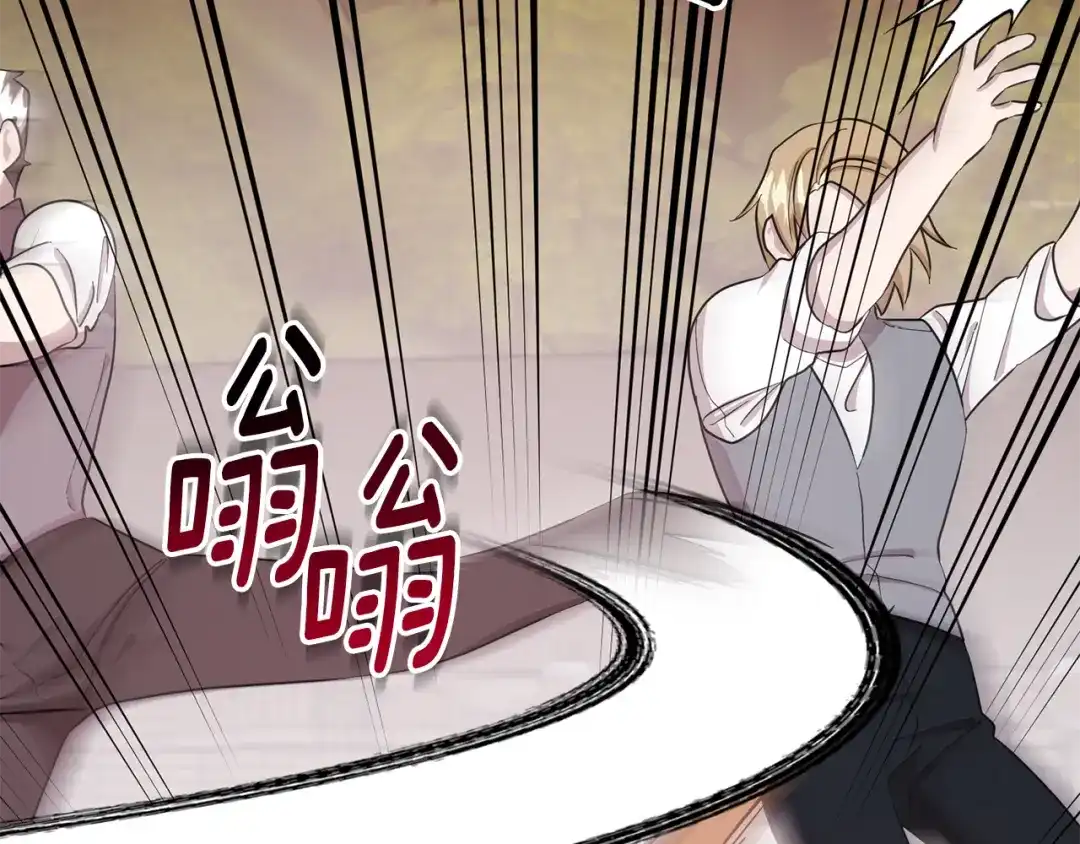 《精灵王女要跑路》第42话 新人申告示 第163页