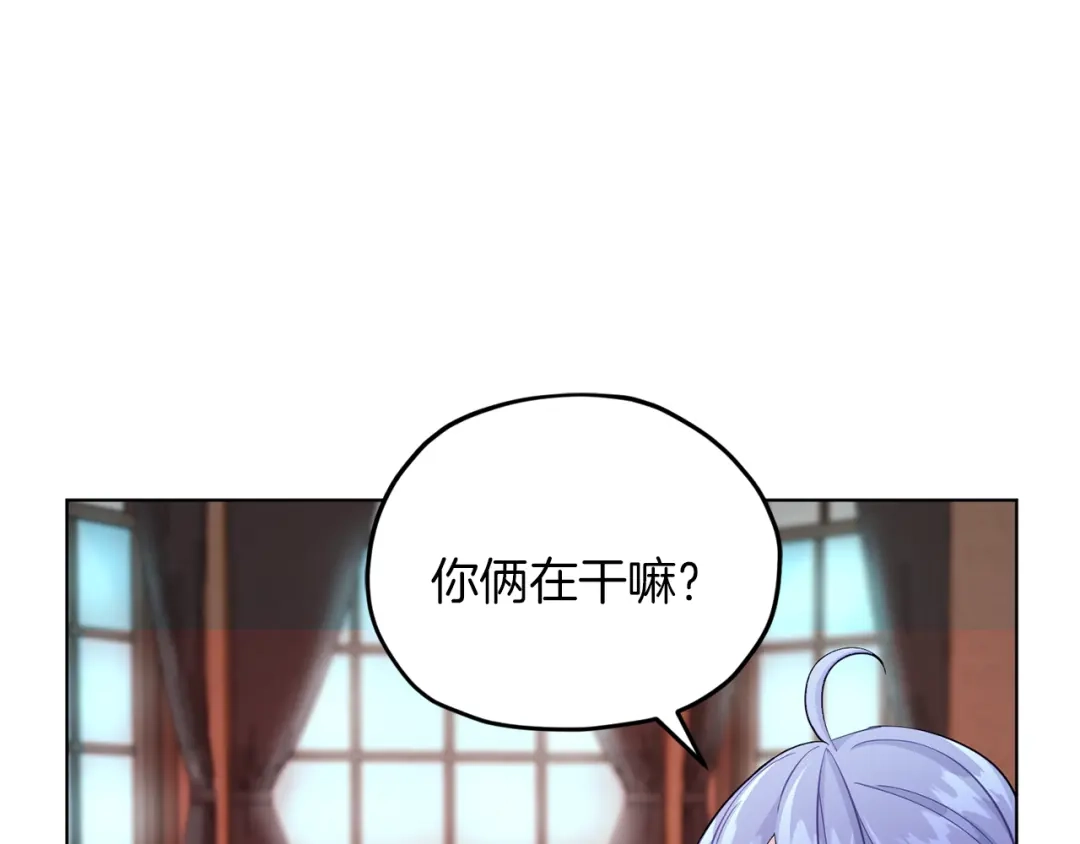 《精灵王女要跑路》第42话 新人申告示 第7页