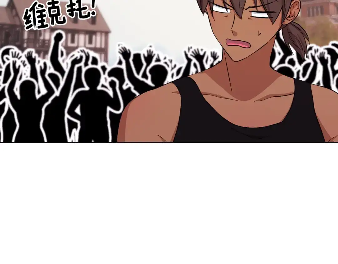 《精灵王女要跑路》第43话 证明实力 第169页