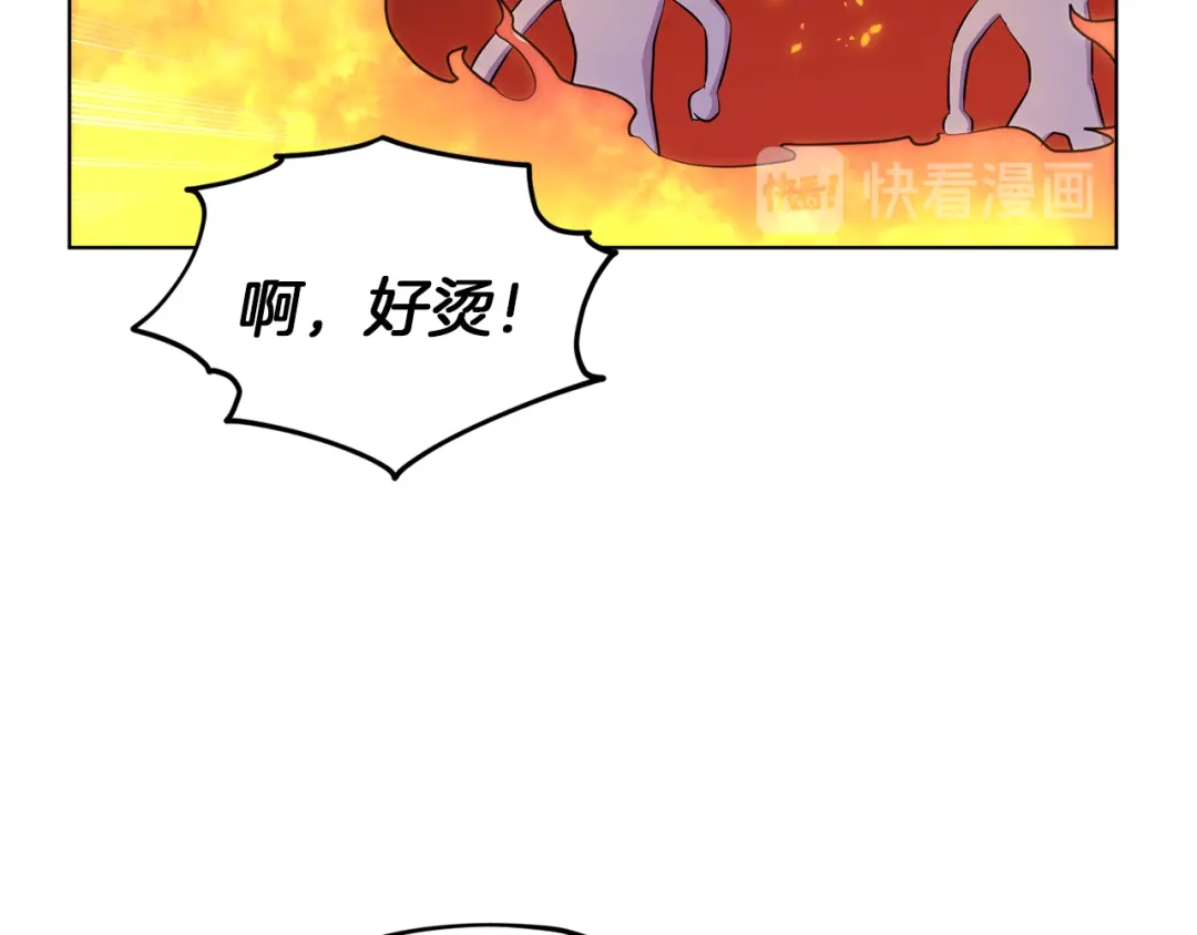《精灵王女要跑路》第43话 证明实力 第129页
