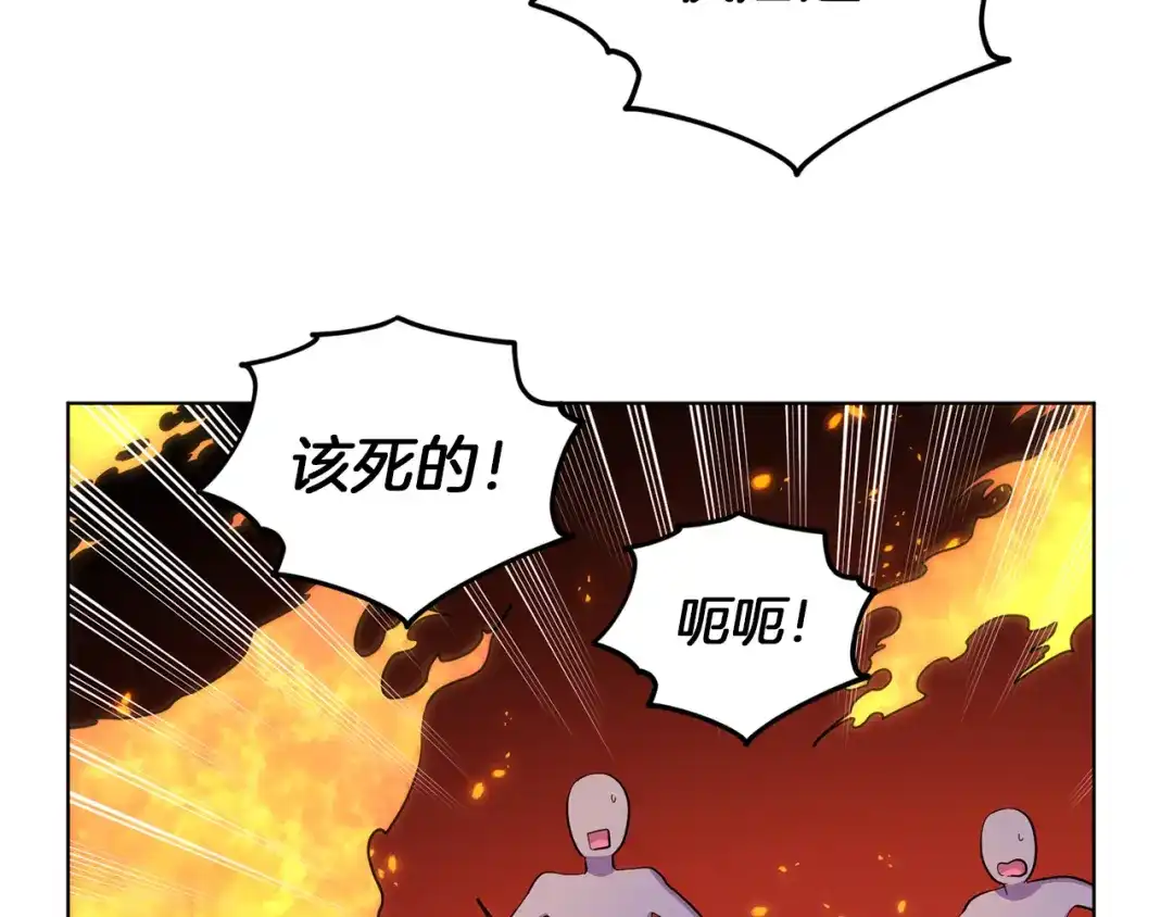 《精灵王女要跑路》第43话 证明实力 第128页