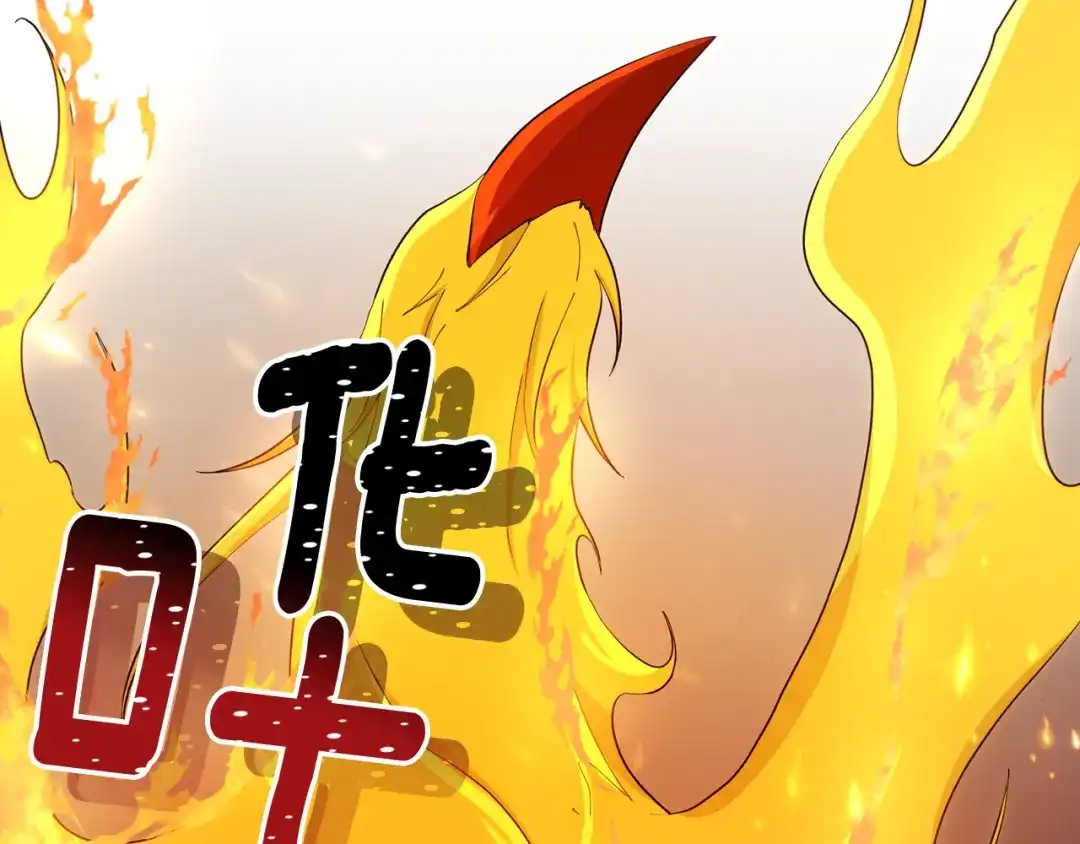 《精灵王女要跑路》第43话 证明实力 第124页