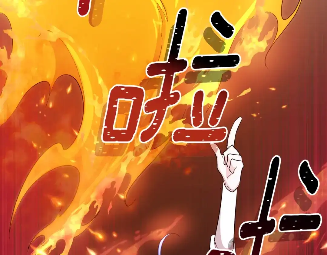 《精灵王女要跑路》第43话 证明实力 第125页