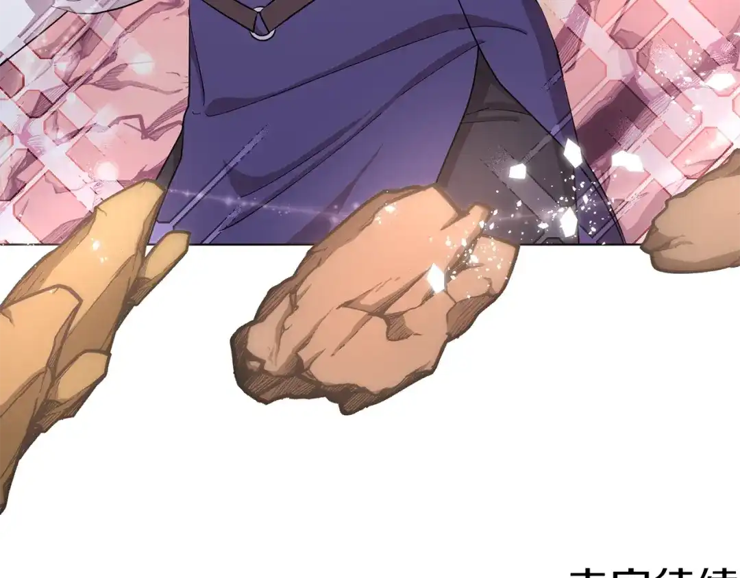 《精灵王女要跑路》第43话 证明实力 第175页