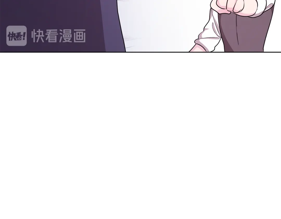《精灵王女要跑路》第43话 证明实力 第17页