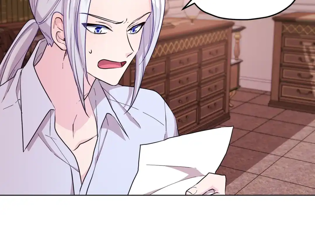 《精灵王女要跑路》第44话 第一个任务 第107页