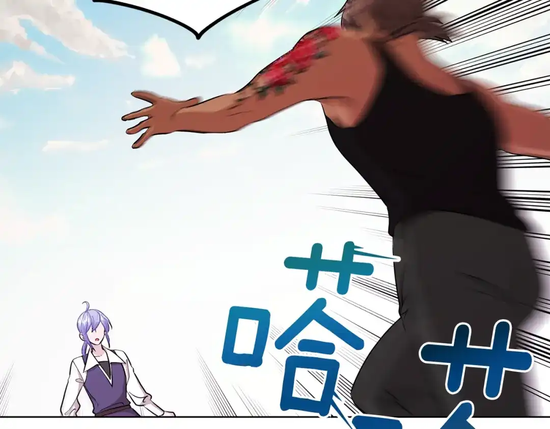 《精灵王女要跑路》第44话 第一个任务 第7页