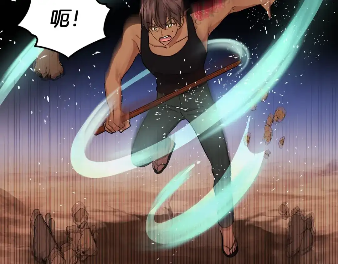 《精灵王女要跑路》第44话 第一个任务 第14页