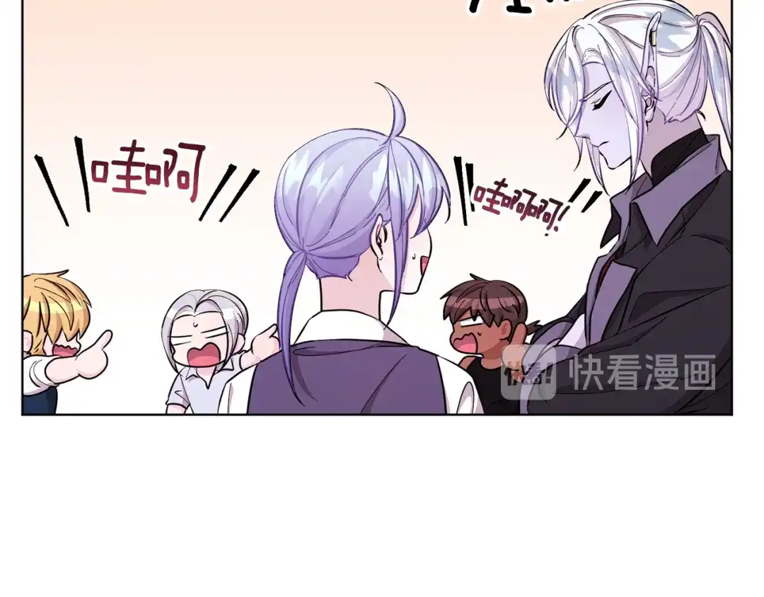 《精灵王女要跑路》第44话 第一个任务 第125页