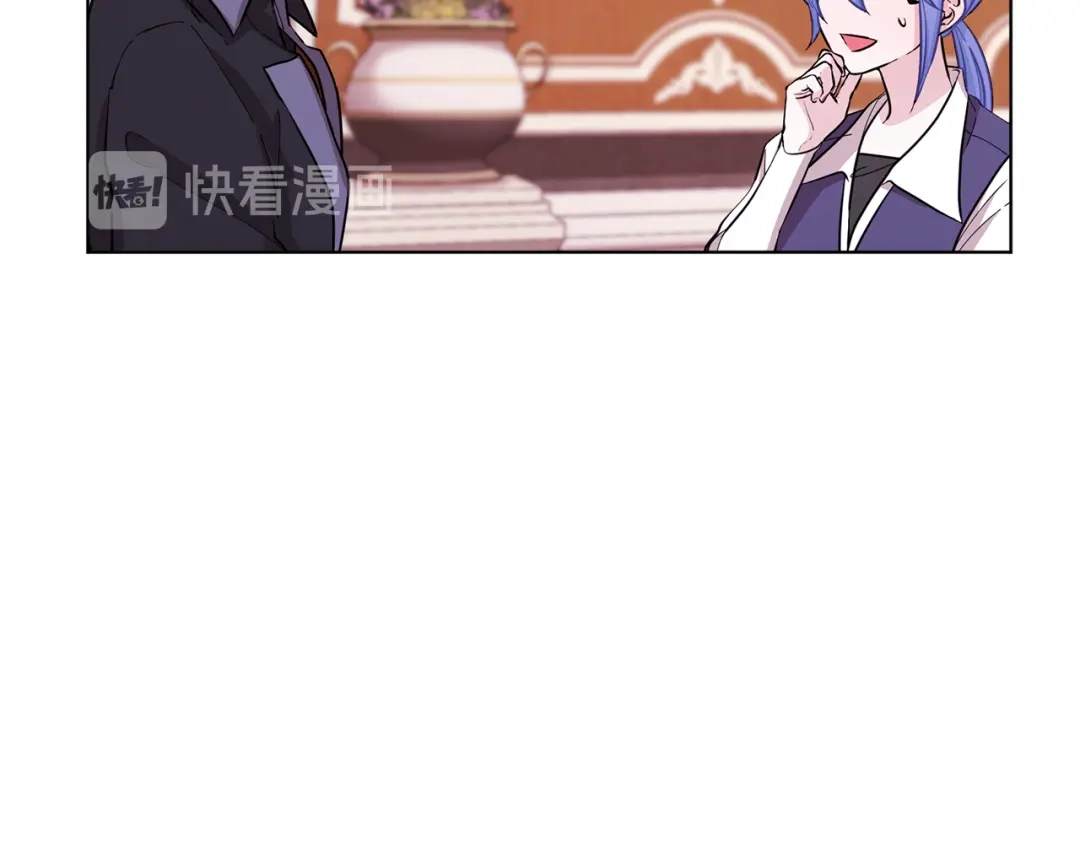 《精灵王女要跑路》第45话 出航前 第18页