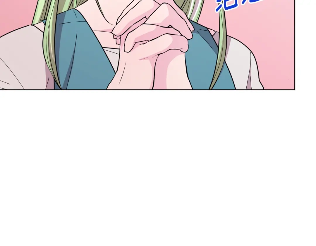 《精灵王女要跑路》第45话 出航前 第113页