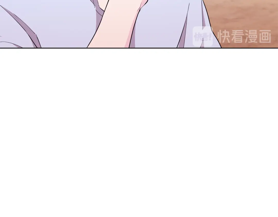 《精灵王女要跑路》第45话 出航前 第160页