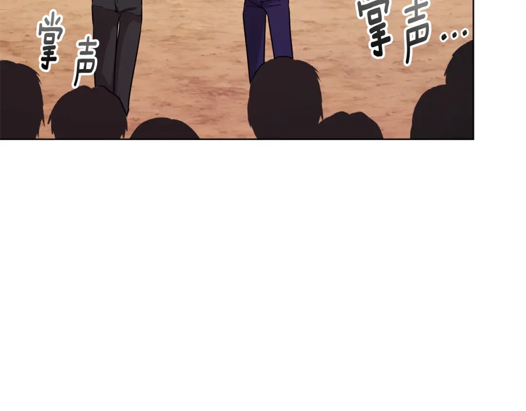 《精灵王女要跑路》第45话 出航前 第142页
