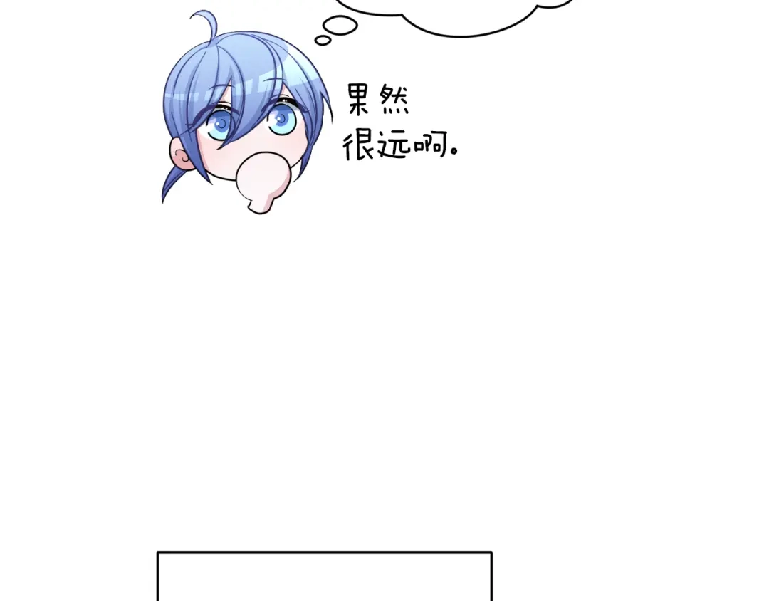《精灵王女要跑路》第45话 出航前 第48页