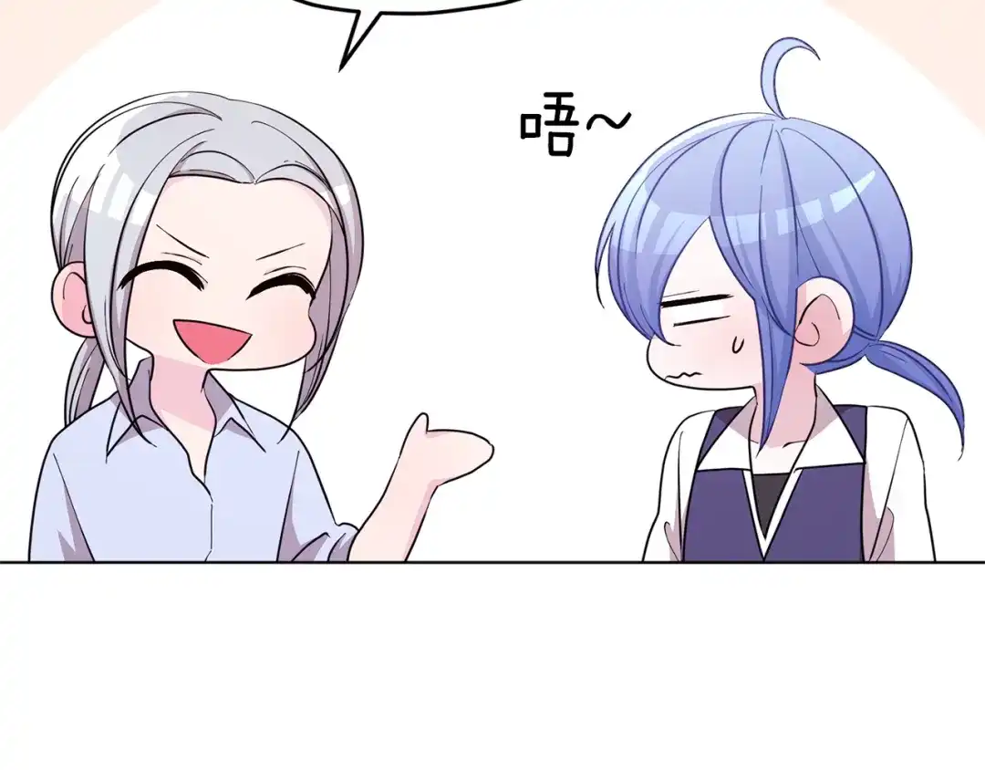 《精灵王女要跑路》第45话 出航前 第163页
