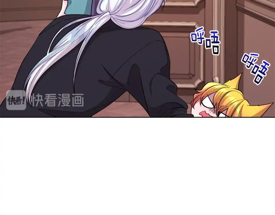 《精灵王女要跑路》第45话 出航前 第89页