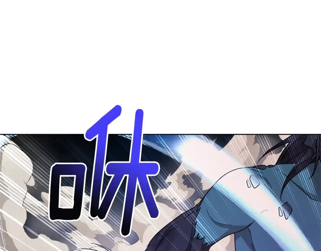 《精灵王女要跑路》第46话 检验实力 第37页