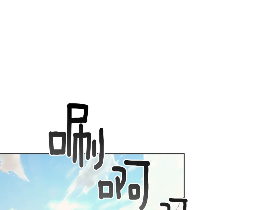 《精灵王女要跑路》第46话 检验实力 第82页