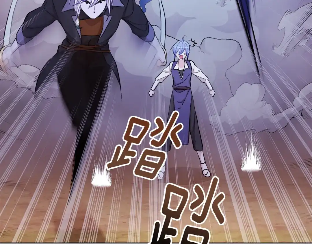 《精灵王女要跑路》第46话 检验实力 第28页
