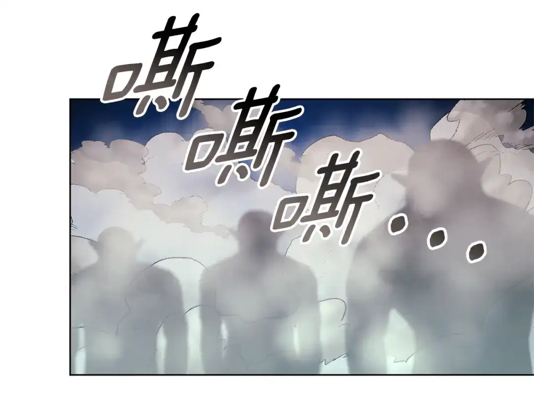 《精灵王女要跑路》第46话 检验实力 第16页