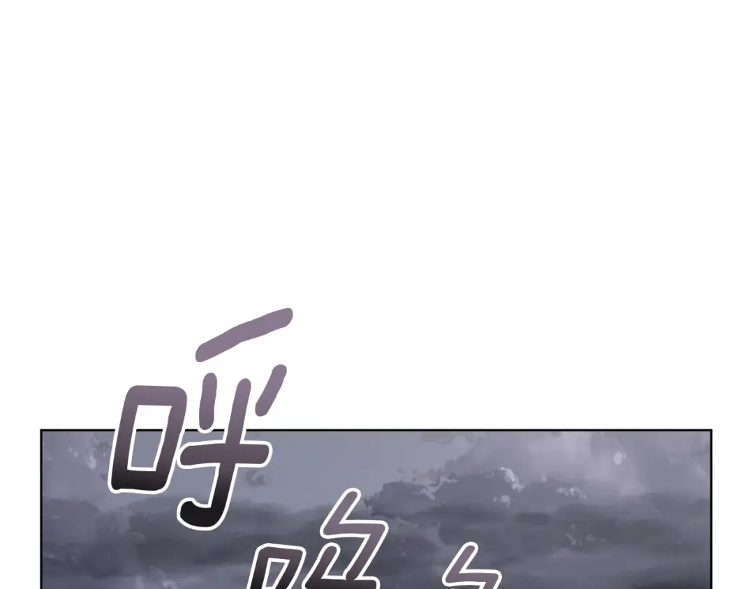 《精灵王女要跑路》第46话 检验实力 第184页